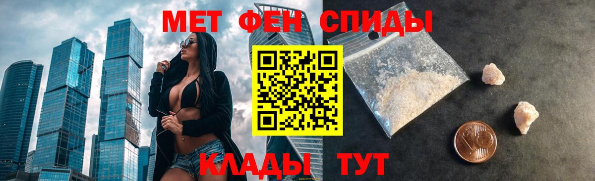 АМФ 97%  Вход с VPN  АМФ  Вичуга 