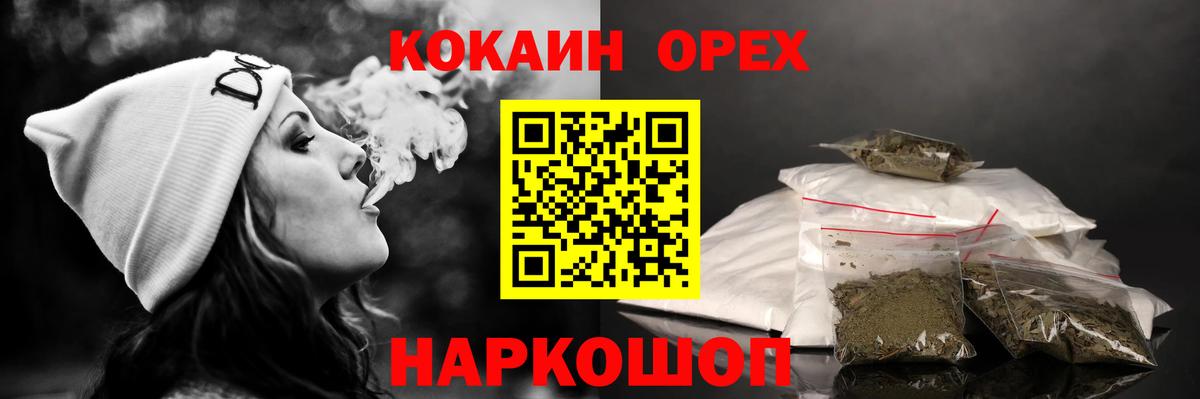 Cocaine Fish Scale  Кокаин 99%  Вход с VPN  COCAIN  Вичуга 