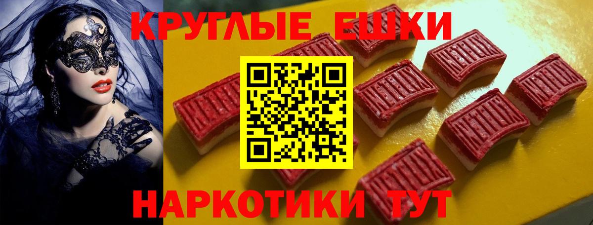 omg сайт  Вход с VPN  Вичуга  ЭКСТАЗИ louis Vuitton  цена   ЭКСТАЗИ Philipp Plein  ЭКСТАЗИ 