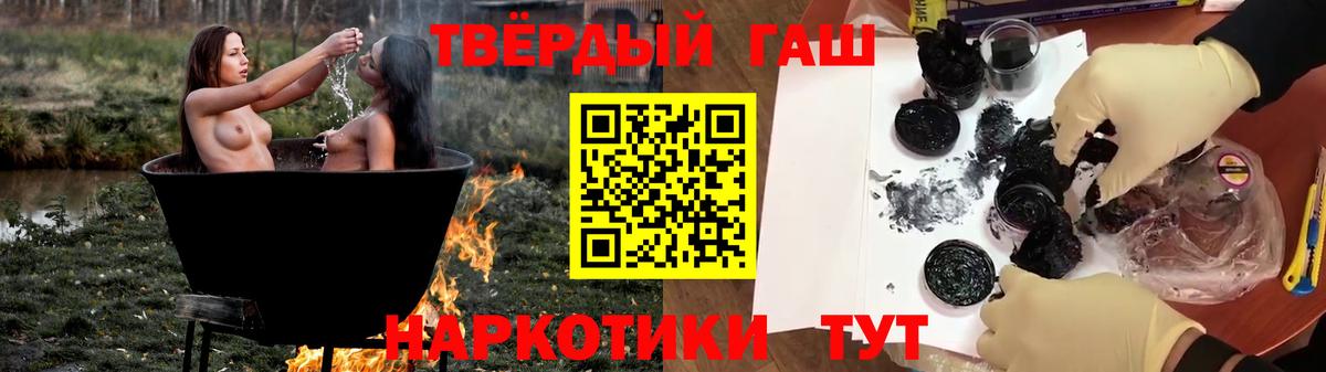 Гашиш VHQ  Гашиш ice o lator  Вичуга  Вход с VPN 