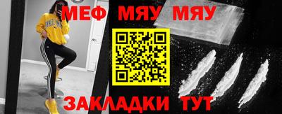 мет Конаково