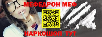 мет Конаково