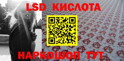 трава Комсомольск-на-Амуре