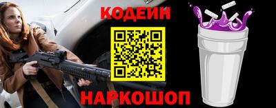 трава Комсомольск-на-Амуре