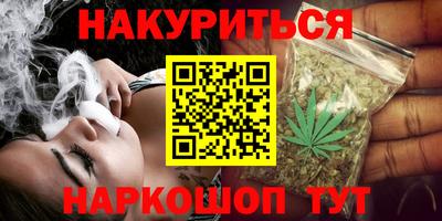трава Комсомольск-на-Амуре