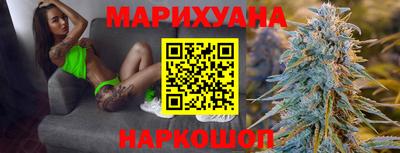 трава Комсомольск-на-Амуре