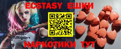 MDMA Коммунар