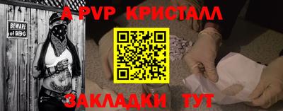 MDMA Коммунар
