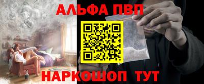 трава Комсомольск-на-Амуре