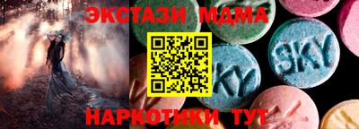 MDMA Коммунар
