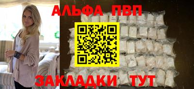 трава Комсомольск-на-Амуре