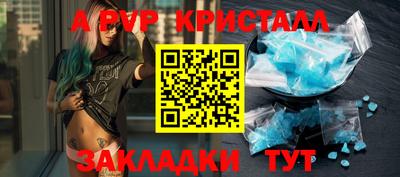 трава Комсомольск-на-Амуре
