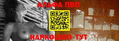 трава Комсомольск-на-Амуре