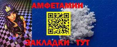 трава Комсомольск-на-Амуре