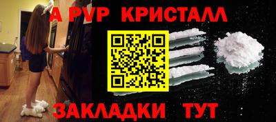 мет Конаково