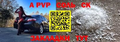 трава Комсомольск-на-Амуре