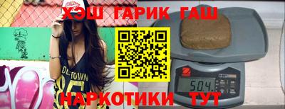 мет Конаково