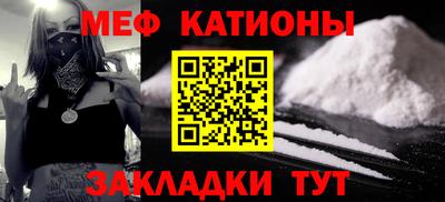 мет Конаково