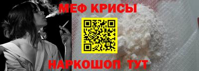 мет Конаково