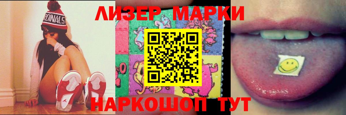 LSD-25 экстази ecstasy  LSD-25 экстази ecstasy  Вход с VPN  Вичуга 