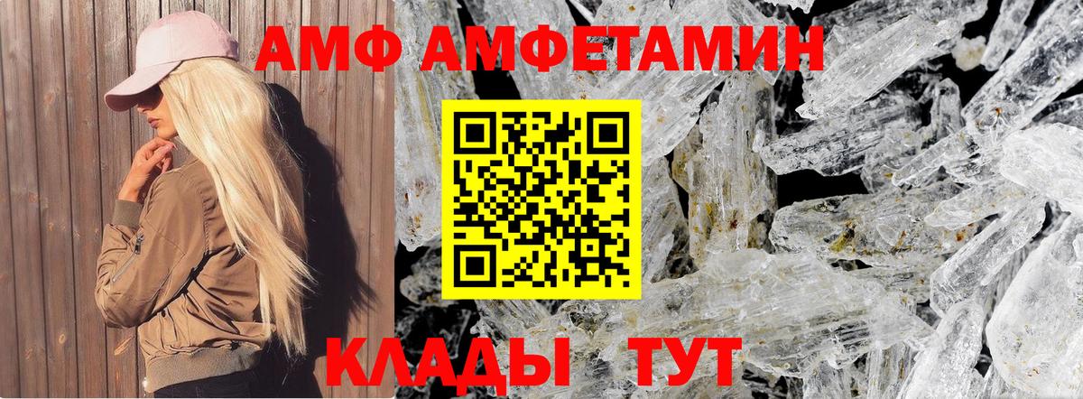 Метамфетамин винт Вичуга