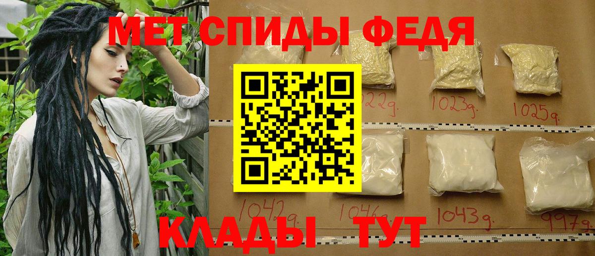 Метамфетамин пудра  Метамфетамин пудра  Вход с VPN  Вичуга 