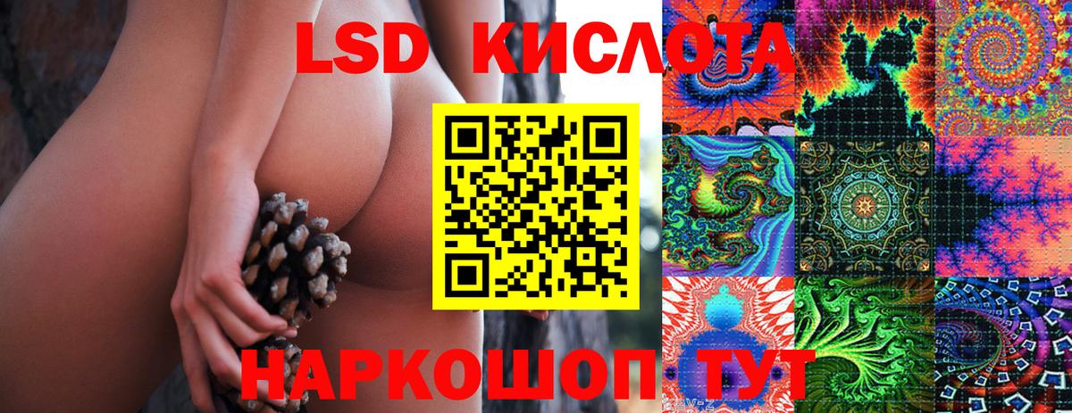 Марки NBOMe 1500мкг Вичуга