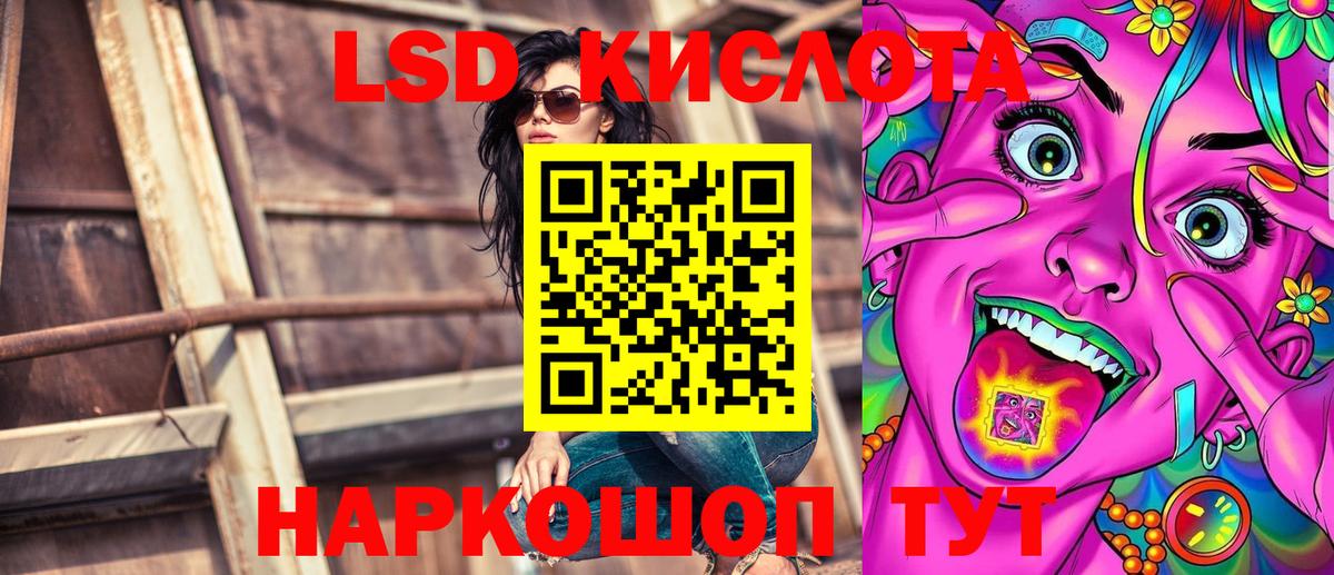 Марки 25I-NBOMe 1,8мг  Марки N-bome  Марки 25I-NBOMe 1,8мг  Вичуга  Вход с VPN 