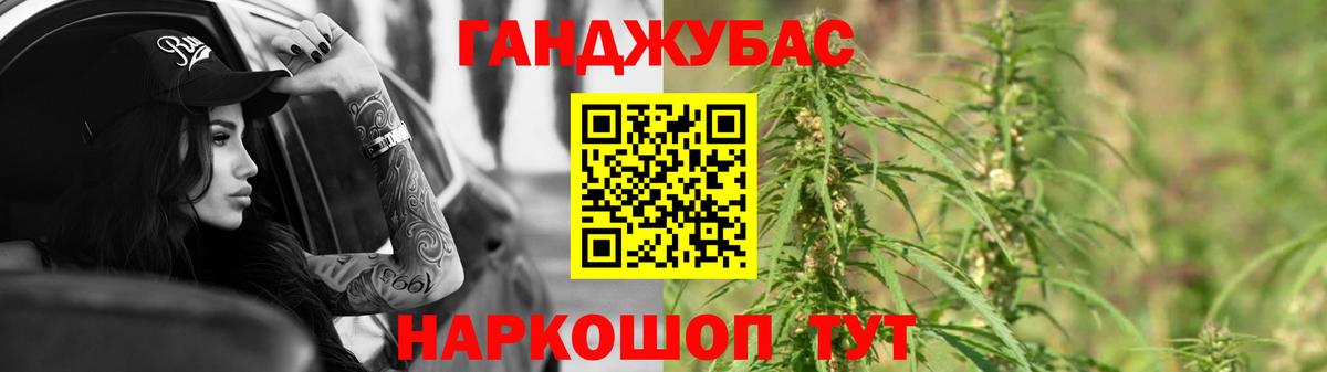 Вичуга  Каннабис гибрид  Вход с VPN  Шишки марихуана конопля 